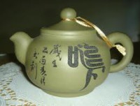 Ấm trà Quang Trung